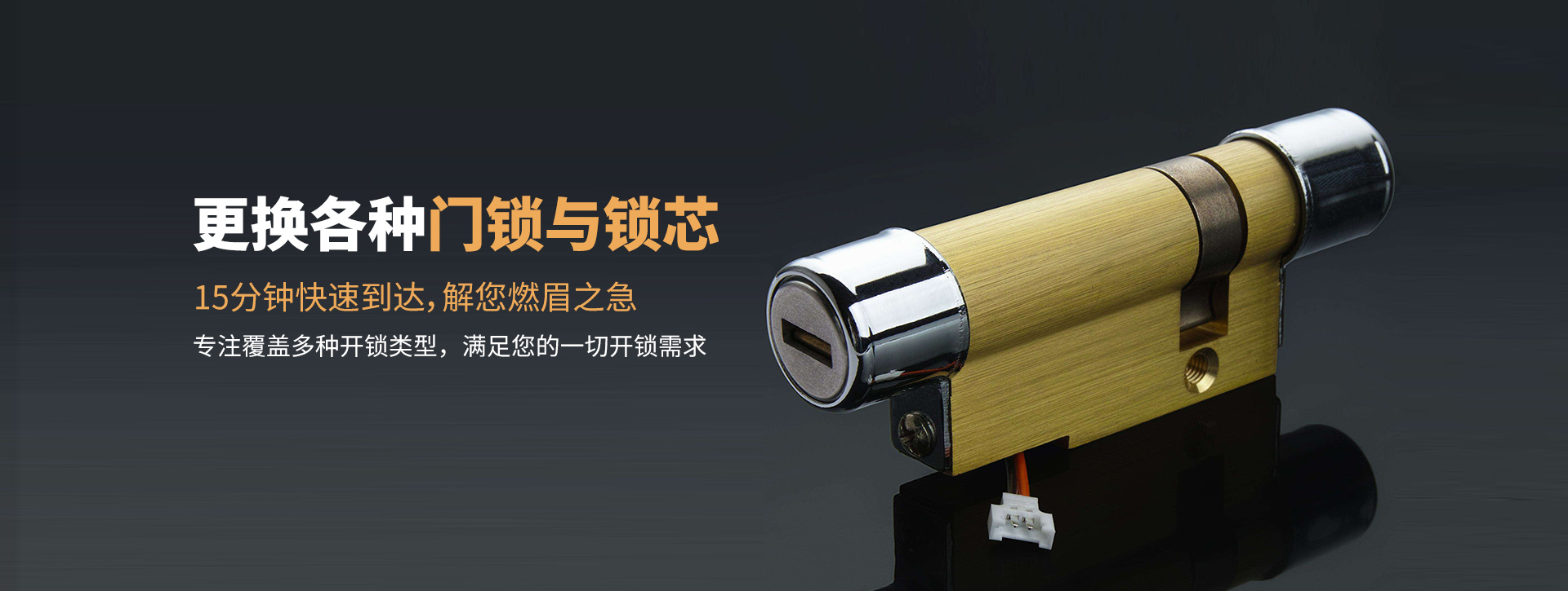 阜阳界首banner03