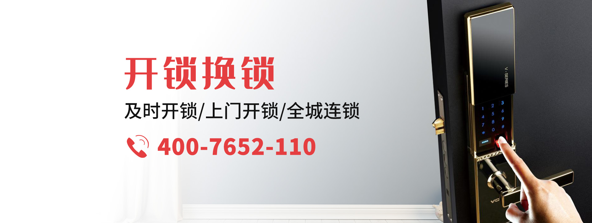 阜阳界首banner